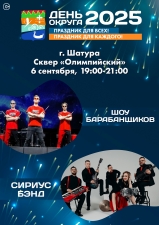 //shatura-hlam.ru/upload_images/html/max/html_m_21299_4176b956463232b130f0660c6c799d1a65.jpeg 