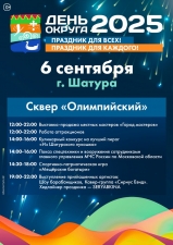 //shatura-hlam.ru/upload_images/html/max/html_m_21299_944168a549ca59f10480d68444b8cdfe40.jpeg 