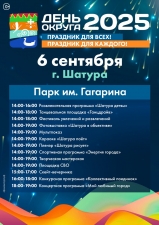 //shatura-hlam.ru/upload_images/html/max/html_m_21299_b14b073409dbcbd378c3455a34b4250e61.jpeg 