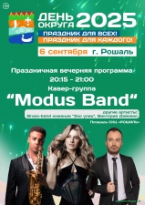 //shatura-hlam.ru/upload_images/html/max/html_m_21300_025dea6f67e46c57d09b02b203cb610819.jpeg 
