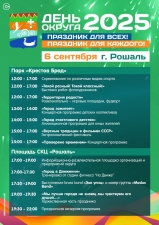 //shatura-hlam.ru/upload_images/html/max/html_m_21300_3bb2d68d1f35b1697ffe929b88cb722657.jpeg 