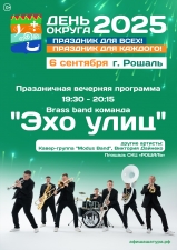 //shatura-hlam.ru/upload_images/html/max/html_m_21300_7d67b5657fac599bb7e2df31c571c74468.jpeg 