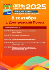 //shatura-hlam.ru/upload_images/html/max/html_m_21301_58d4ca630f7bdd624d7f274105d2b22c48.jpeg 