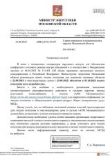 //shatura-hlam.ru/upload_images/html/max/html_m_21393_b7393717670b80d83106bc4deb688c6d58.jpeg 