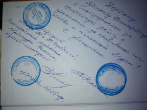 //shatura-hlam.ru/upload_images/html/max/html_m_21750_472dbfd340e67400eb5543ce3488c5b364.jpeg 