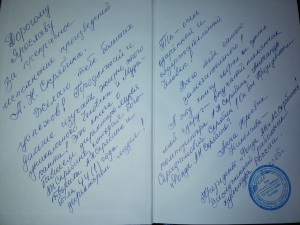 //shatura-hlam.ru/upload_images/html/max/html_m_21750_63b2ac272e4cfda57376860fb51cdb4444.jpeg 