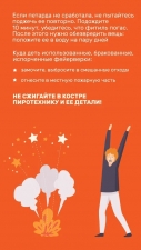 //shatura-hlam.ru/upload_images/html/max/html_m_21789_7b72b31789a91785918be88fd8a231c453.jpeg 