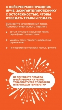 //shatura-hlam.ru/upload_images/html/max/html_m_21789_d0f72747617b18a8feaabac90bd25b8073.jpeg 