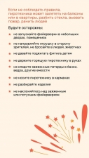 //shatura-hlam.ru/upload_images/html/max/html_m_21789_e8edcef793e1159f3fe1c17dc482e1f778.jpeg 