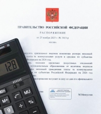 //shatura-hlam.ru/upload_images/html/max/html_m_21790_8414b53b5c0f9a585f91f5a98b6ffd2098.jpeg 