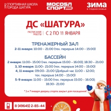 //shatura-hlam.ru/upload_images/html/max/html_m_21817_d2b232fbf951e4bc9f3b2f36c76124d043.jpeg 