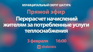 //shatura-hlam.ru/upload_images/html/max/html_m_21932_82a9ff9119be0b82ce879af2b929edcc84.jpeg 