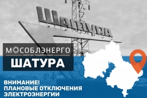 //shatura-hlam.ru/upload_images/html/max/html_m_22121_ac0cfa55dd497c02ee3348e0467c5b3498.jpeg 