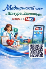 //shatura-hlam.ru/upload_images/html/max/html_m_22124_e4172fd5d6c43d83f31ad58e984cd35c17.jpeg 