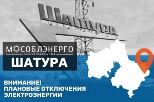 //shatura-hlam.ru/upload_images/html/max/html_m_22142_47b0764d22c89f5bcc8afe0da72231e454.jpeg 