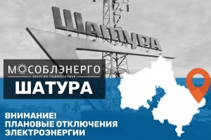 //shatura-hlam.ru/upload_images/html/max/html_m_22179_4bb28c0b9118a2d5a3da7de9fe6925ed43.jpeg 