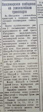 //shatura-hlam.ru/upload_images/html/max/html_m_22184_79393fcbe7b94c83af79eff9044c22f565.jpeg 