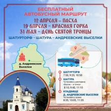 //shatura-hlam.ru/upload_images/html/max/html_m_22204_3ce1cca85b96f81dd7d1a417a9e7016490.jpeg 