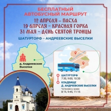 //shatura-hlam.ru/upload_images/html/max/html_m_22204_b5a06154d2ac9bfaf3923ed9063875c138.jpeg 