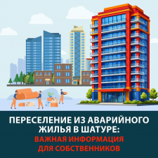 //shatura-hlam.ru/upload_images/html/max/html_m_22210_18879178d19cc2742b2d96e5c9c9440e59.png 