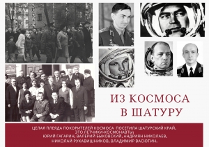 //shatura-hlam.ru/upload_images/html/max/html_m_22217_03280ca8d283e9ad5229ff63aed7945225.jpeg 