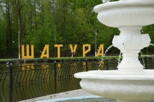 //shatura-hlam.ru/upload_images/html/max/html_m_22292_05da4a440ec277607479924f03e1d6c950.jpeg 