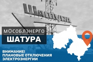 //shatura-hlam.ru/upload_images/html/max/html_m_22303_8a17cd832a1efa948c11349cd8d5ca6c43.jpeg 
