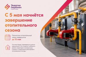 //shatura-hlam.ru/upload_images/html/max/html_m_22306_44ad361090b0eca884cd4c44f626aa4131.png