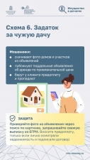 //shatura-hlam.ru/upload_images/html/max/html_m_22567_bbc41ebd95eaae28c80e632c49a82b6363.jpeg 