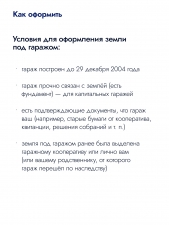 //shatura-hlam.ru/upload_images/html/max/html_m_22647_11f95ad3f2365e2842a466ee6bb4e0bf54.jpeg 