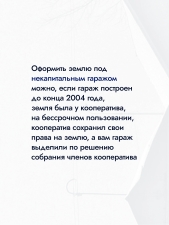 //shatura-hlam.ru/upload_images/html/max/html_m_22647_39952d7257a863cee5ba3b121a2c56a651.jpeg 