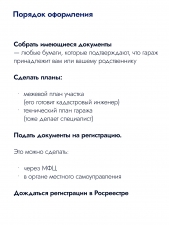 //shatura-hlam.ru/upload_images/html/max/html_m_22647_462ee89d862392b086b5da048a8f610d17.jpeg 