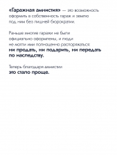 //shatura-hlam.ru/upload_images/html/max/html_m_22647_a30d2deae36ee57284e0058631afbf2890.jpeg 