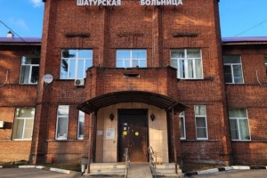 //shatura-hlam.ru/upload_images/html/max/html_m_22725_8bc768e1ed1bb11cfa28a53e68d704da36.jpeg