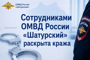 //shatura-hlam.ru/upload_images/html/max/html_m_22744_9e3035ed477b4cfc53d1001d735dd91669.jpeg 
