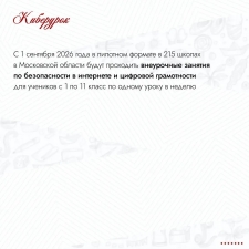 //shatura-hlam.ru/upload_images/html/max/html_m_22808_4a25b62c433a097cd152f7e34495236781.jpeg 
