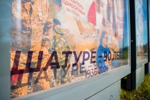 //shatura-hlam.ru/upload_images/html/max/html_m_22862_4709f0c545ac2d3368e7dd02116800b138.jpeg 