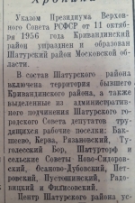 //shatura-hlam.ru/upload_images/html/max/html_m_22866_8806ed9b5951dc44d9f388a68cc6797e15.jpeg 