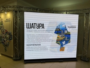 //shatura-hlam.ru/upload_images/html/max/html_m_23011_5e7a2345e96601eb4eab8e5f58d7484b75.jpeg 