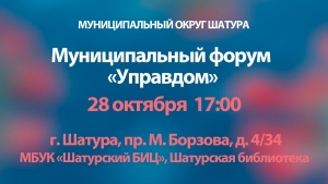 //shatura-hlam.ru/upload_images/html/max/html_m_23018_696cd8864c54e35f8268006934bba98245.jpeg 