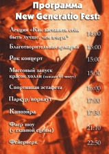 //shatura-hlam.ru/upload_images/html/max/html_m_3044_fc9f7a374f963694e41739986ddbb23074.jpeg 