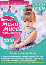 //shatura-hlam.ru/upload_images/html/max/html_m_3336_3472ee0279b9871073eeb868416f84b160.jpeg 