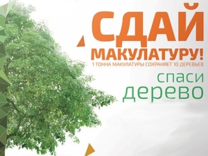 //shatura-hlam.ru/upload_images/html/max/html_m_3404_9f7bc059a875b5e389af8fade6c1588c90.jpeg 