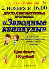 //shatura-hlam.ru/upload_images/html/max/html_m_3479_4c247654636dcff4e1b9d73f202bb15033.jpeg 