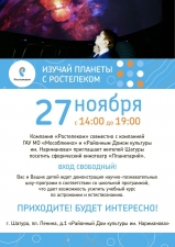 //shatura-hlam.ru/upload_images/html/max/html_m_3600_d15bc9024b0d67f2c5d142ed6f08e7cc89.jpeg 