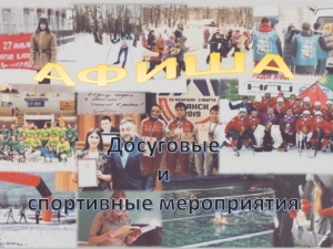 //shatura-hlam.ru/upload_images/html/max/html_m_7501_3cc2f9817fe942f96ac5ed6f72afe0da35.jpeg 