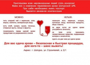 //shatura-hlam.ru/upload_images/html/max/html_m_8487_0246956b991134f04ecc24dc8151f6e818.jpeg 
