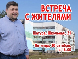//shatura-hlam.ru/upload_images/html/max/html_m_9509_89b5591926baf6bd916c3b1c6fb9399184.jpeg 