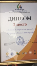 //shatura-hlam.ru/upload_images/html/max/html_m_9524_b0e52eede2bf3a1d15187d40cb9553ca70.jpeg 