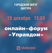 //shatura-hlam.ru/upload_images/html/max/html_m_9794_3aa291389a7fc85af73755c207e5e49660.jpeg 